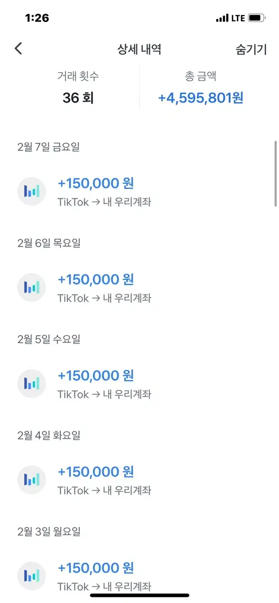 하루에 1분투자하고 월 500버는방법